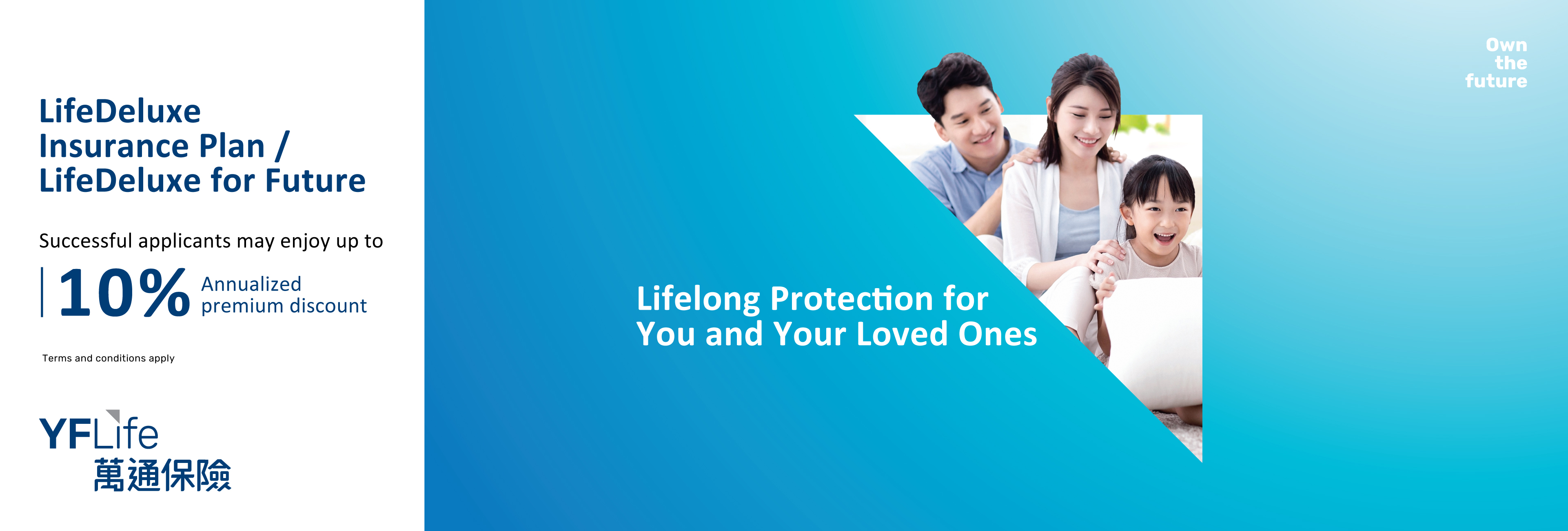 LifeDeluxe Insurance Plan/LifeDeluxe for Future