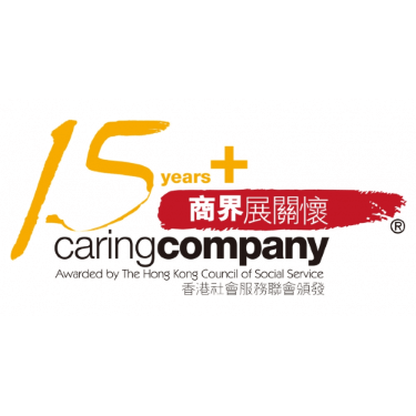 YF Life has been awarded the 15 Years Plus Caring Company Logo by HKCSS, in recognition of our continued commitment to corporate social responsibility, as well as our care for the community, employees and the environment.