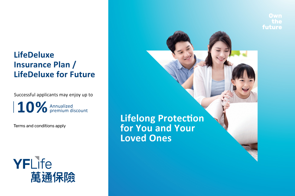 LifeDeluxe Insurance Plan/LifeDeluxe for Future