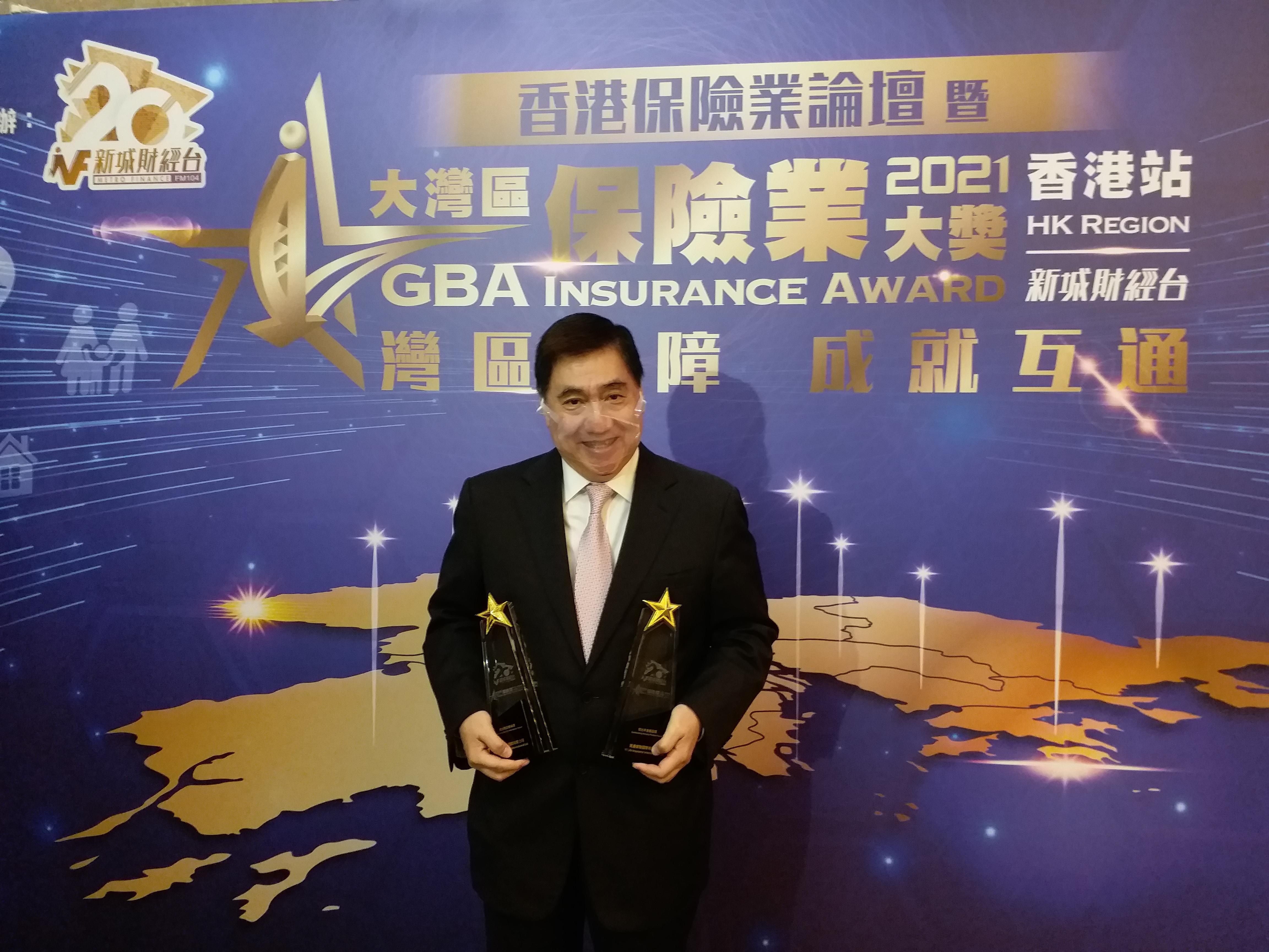 Mr. Manly Cheng, Senior Vice President of Agency Development at YF Life, receives two awards at the Metro Finance “GBA Insurance Awards—HK Region”.