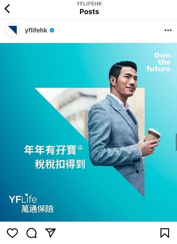 The new YF Life brand design is also rolled out on different social media platforms.