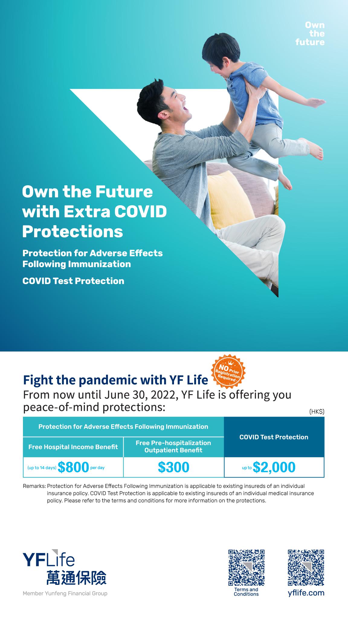 YF Life offers free “Protection for Adverse Effects Following Immunization” plus “COVID Test Protection”.