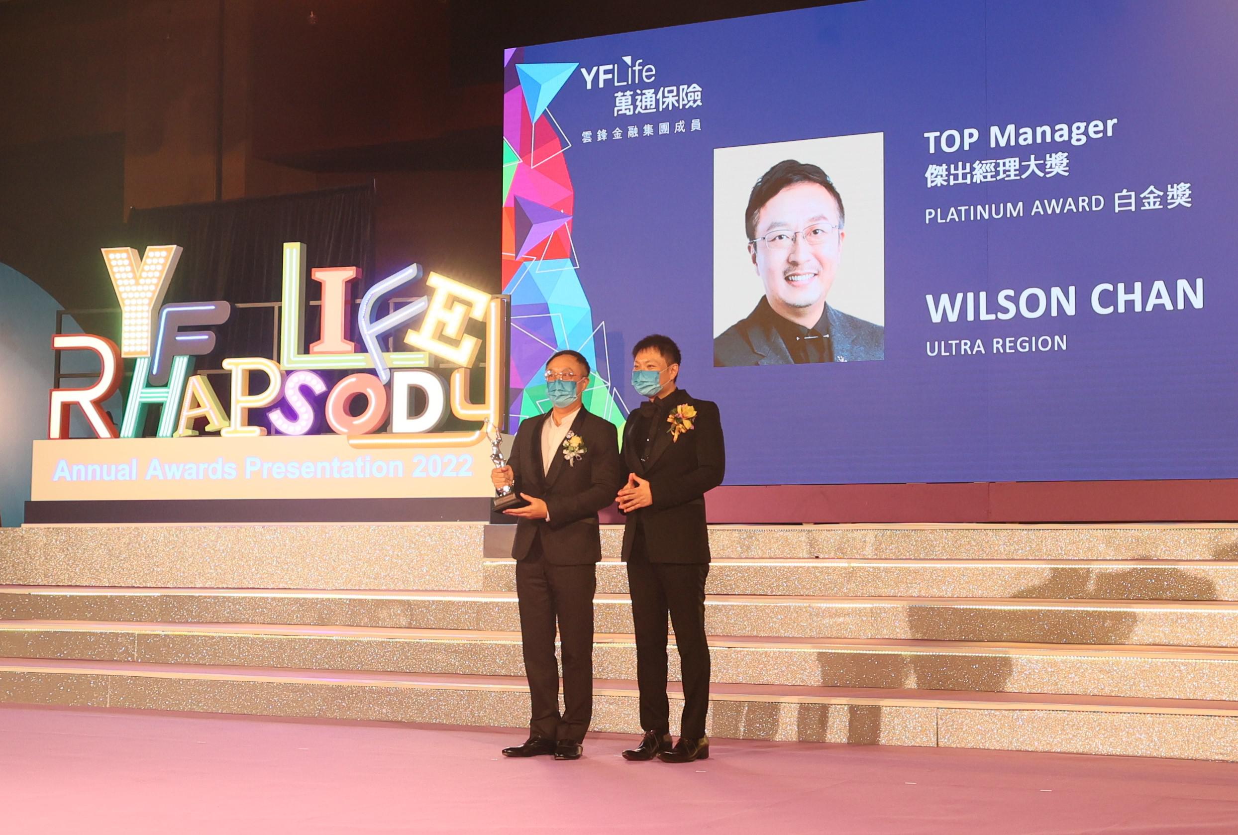 Mr. Wilson Chan, Platinum Award winner of Top Manager. 