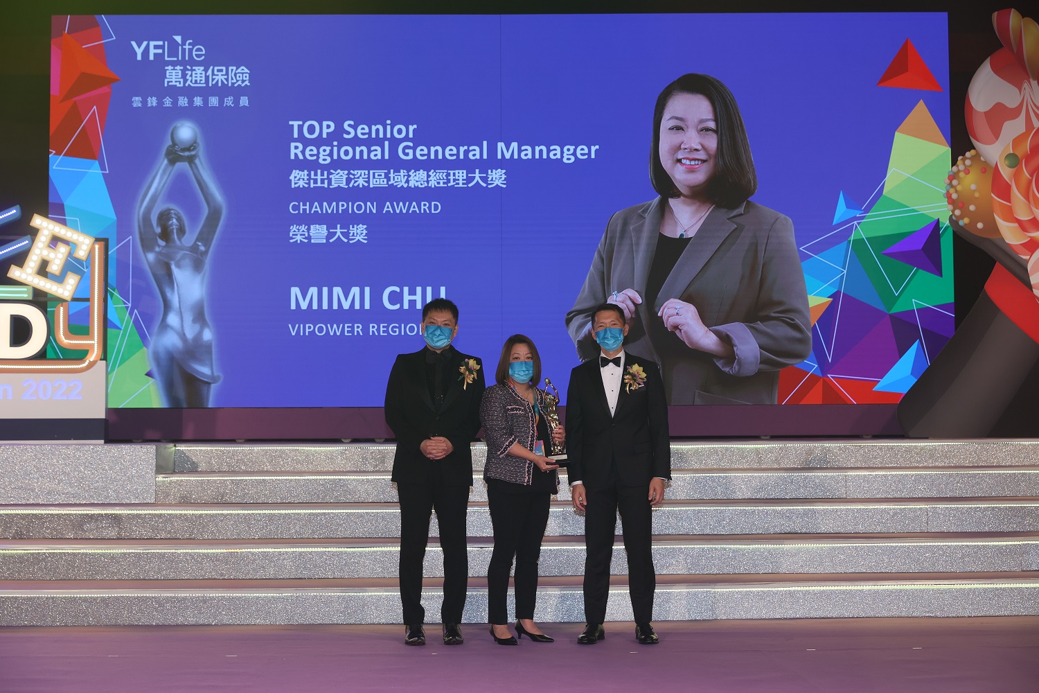 Ms. Mimi Chu, Champion Award winner of Top Senior Regional General Manager. 
