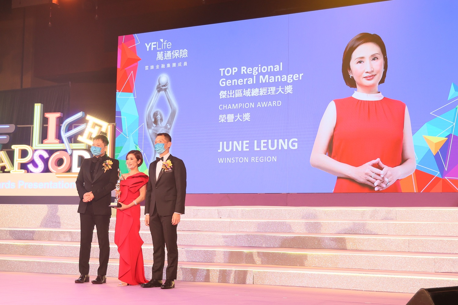 Ms. June Leung, Champion Award winner of Top Regional General Manager. 