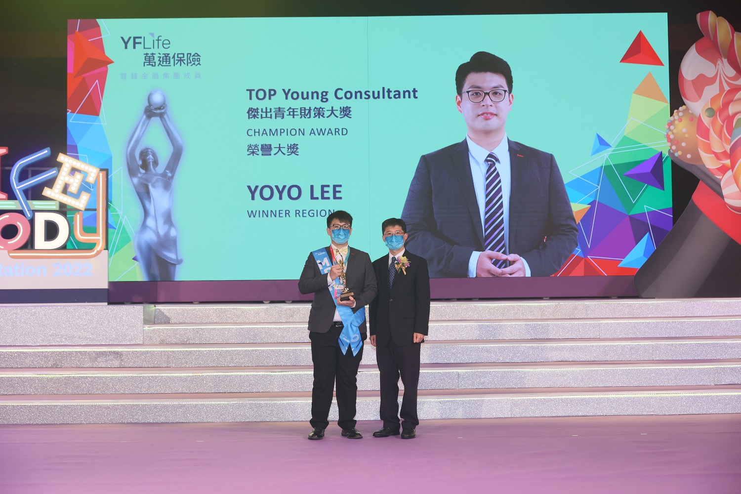 Mr. Yoyo Lee, Champion Award winner of Top Young Consultant. 