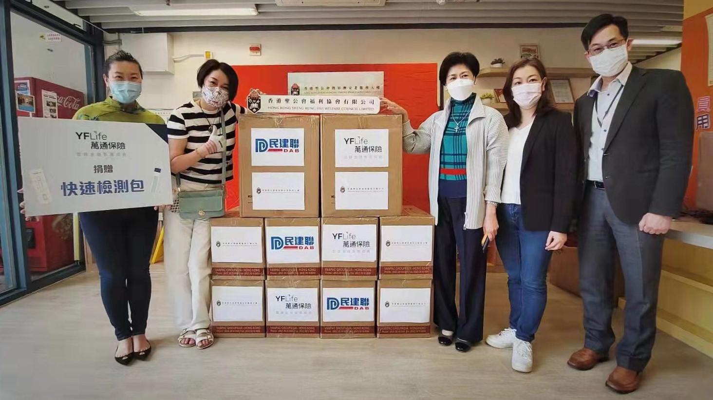 万通保险捐赠防疫物资予多家安老院舍，图为香港圣公会福利协会总干事李正仪博士（右三）。