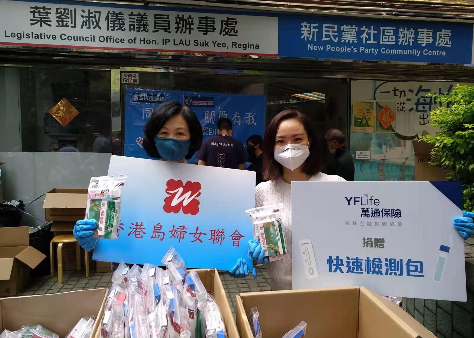 万通保险捐赠检测包予各社会团体，图为新民党叶刘淑仪议员（左）及陈家珮议员（右）。