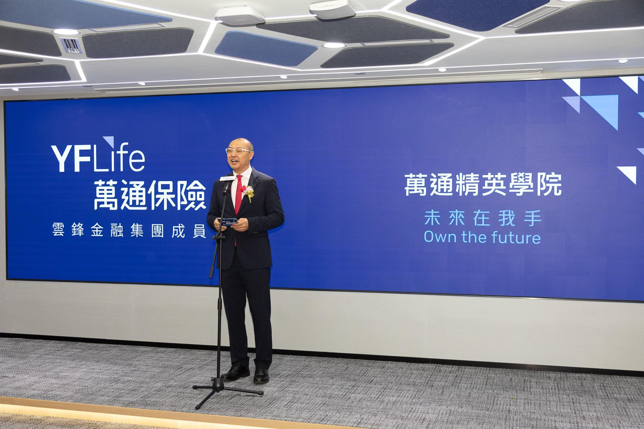 YF Life CEO Mr. Zhang Ke delivers an opening speech at YF Academy